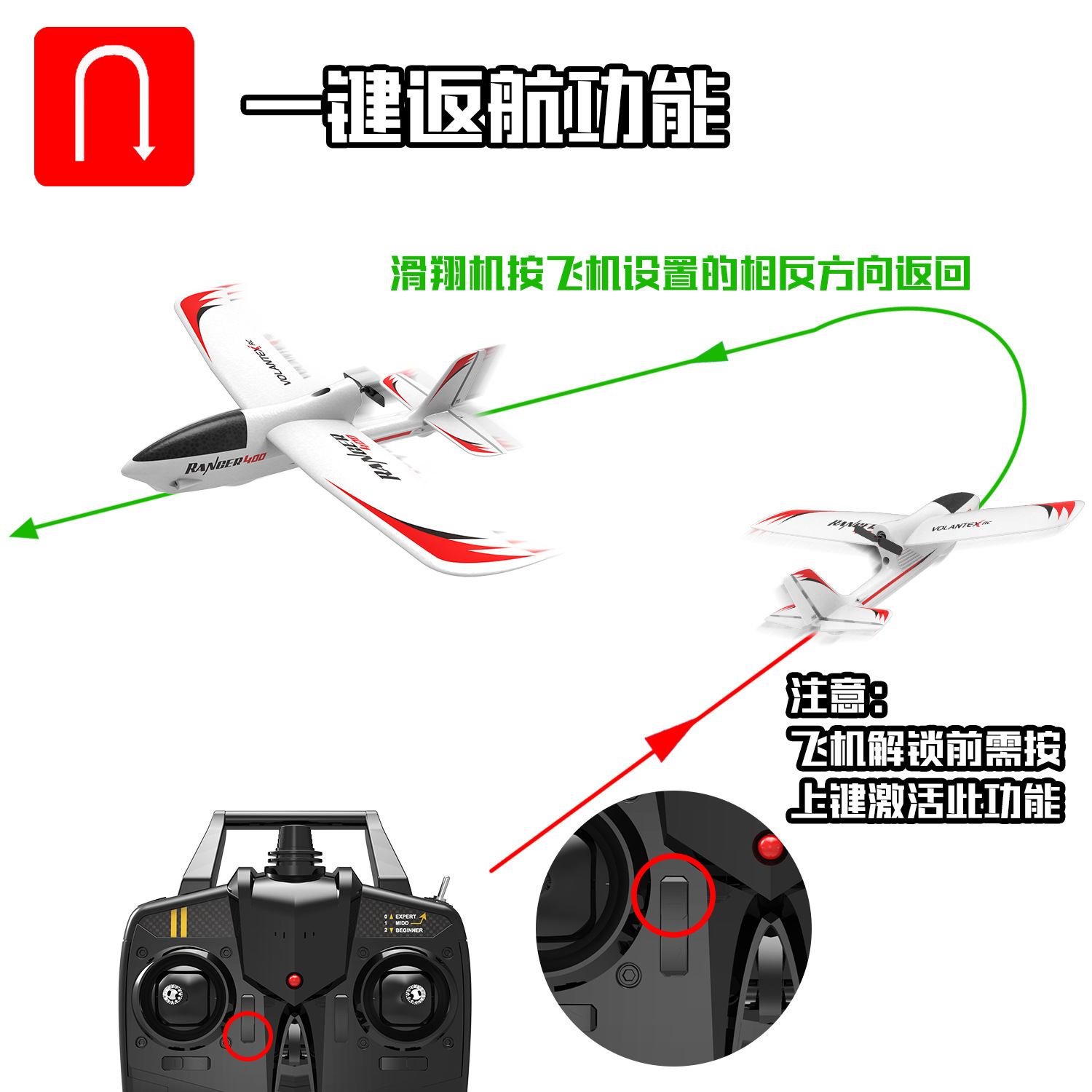 欧兰斯761-6 三通道遥控泡沫滑翔机，开启跨境飞行新体验