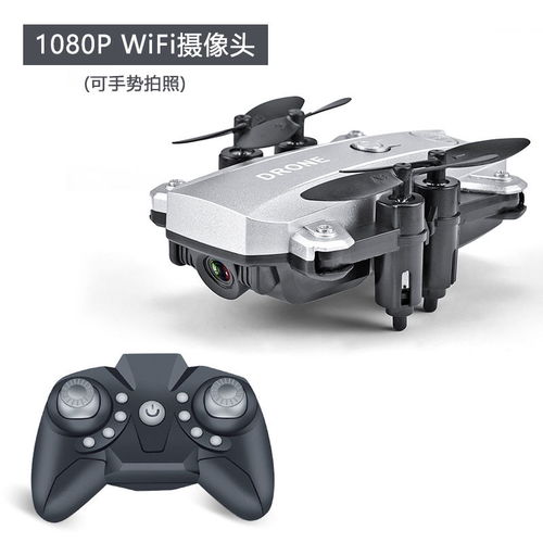 M9折叠迷你四轴飞行器 一款适合航拍与儿童娱乐的智能遥控飞机